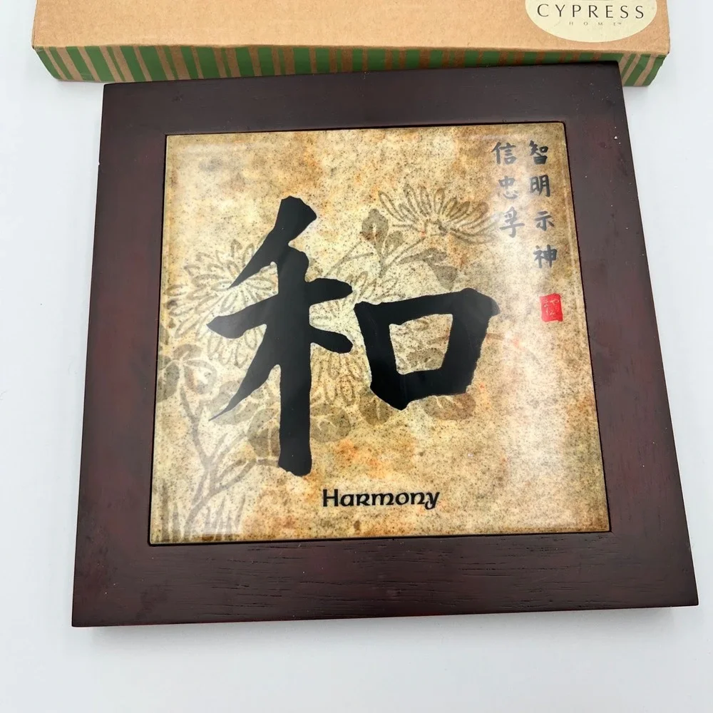 Cypress Home Ceramic Trivet Love Harmony Japanese Kanji Art‎